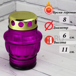 Лампада неугасимая, стекло, металлическая крышка, фиолетовая; h11.Арт.S-094w-XV-202