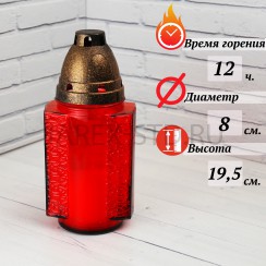 Лампада неугасимая, стекло, пластиковая крышка, красная; h19.5.Арт.S-066cAw/XR-303GX