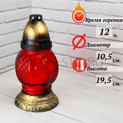 Лампада неугасимая, стекло, пластиковая крышка, красная; h19,5.Арт.S-083w/XR-305GX