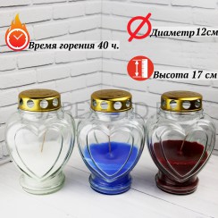 Лампада неугасимая, стекло, металлическая крышка,цветной парафин, МИКС Триколор; h16,5.Арт.С-081/ТР