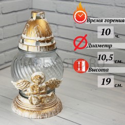 Лампада неугасимая, стекло, пластиковая крышка; h19.Арт.S-079c/зол