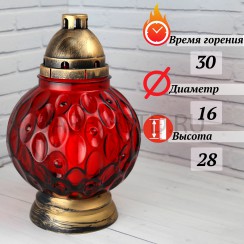 Лампада неугасимая, стекло, пластиковая крышка, красная; h28.Арт.S-071w/XR-305GX