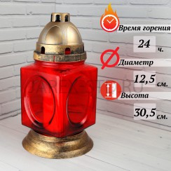 Лампада неугасимая, стекло, пластиковая крышка, красная; h30,5.Арт.S-045XR-305GX