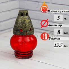 Лампада неугасимая, стекло, с крестом, пластиковая крышка, красная; h13,7.Арт.С-058п/К
