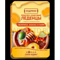 Леденцы медово-кедровые "Kedrini", облепиха, ананас, лайм, 6 штук в блистере; 30 гр..Арт.РГ-ЛЖП-ОМИ-0658