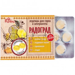 Леденцы с живицей кедра на изомальте "Радоград", прополис, лимон, мёд, 10 штук в блистере, 30 гр..Арт.РГ-ЛЖП-МЛИ-0026