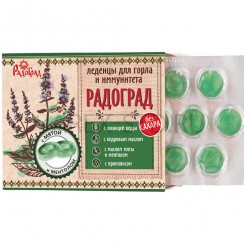 Леденцы с живицей кедра на изомальте "Радоград", прополис, мята, ментол, 10 штук в блитере, 30 гр..Арт.РГ-ЛЖП-ММИ-0027