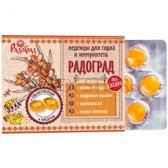 Леденцы с живицей кедра на изомальте "Радоград", прополис, облепиха, мёд, 10 штук в блистере; 30 гр..Арт.РГ-ЛЖП-ОМИ-0443
