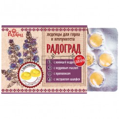 Леденцы с живицей кедра на изомальте "Радоград", прополис, шалфей, 10 штук в блистере; 30 гр..Арт.РГ-ЛЖП-ШИ-0028