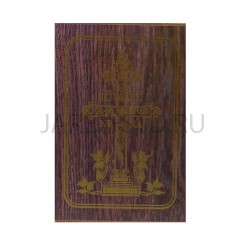 Икона "Святой Лука", мдф, полиграфия; 6*8.Арт.И-МДФ-004/163