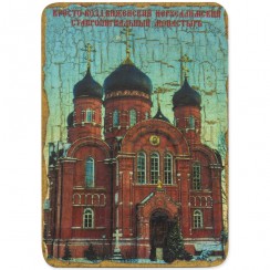 Магнит "Кресто-Воздвиженский Иерусалимский Монастырь", Лукино, дерево под старину; 7*9.Арт.М-1324/10