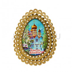 Магнит пасхальный "Храм", дерево; 8*11.Арт.ПМ-106
