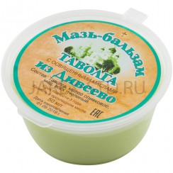 Мазь-бальзам "Таволга из Дивеево"; 50 мл..Арт.МБ-Т/50
