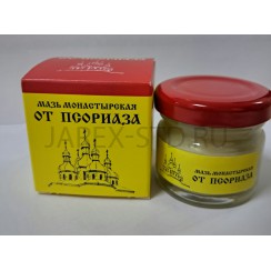 Мазь от Псориаза, стекло, 28мл, "Архыз".Арт.МА-960137