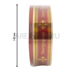 Ладан афонский "Медовая Роза", железная банка; 900 гр..Арт.Л-АП-004/МР