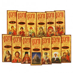 "МИКС" наборы воскосодержащих свечей №80 (12 шт.в упаковке).Арт.СДМ-5/М