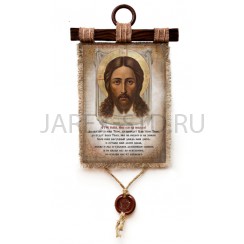 Молитва на холсте "Отче наш", 100% лен, дерево, джут, сургуч; 23.5 x 52 см.Арт.МХ-1944