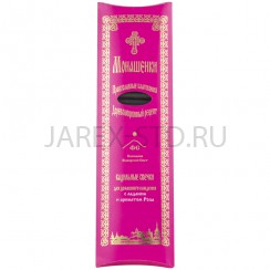 Ароматические кадильные свечи Монашенки "Роза", 24 шт..Арт.У-АМП-001/РЗ