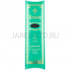 Ароматические кадильные свечи Монашенки "Троица", 24 шт..Арт.У-АМП-001/ТР