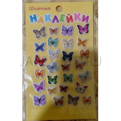 Набор для декорирования яиц "Объемные наклейки".Арт.hk19060