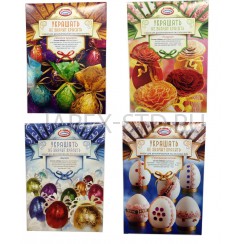 Набор для декорирования яиц "Украшать не значит красить".Арт.hk34148