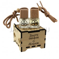 Набор подарочный "Злато скифов - Мираж", ароматизаторов, автомобильных, 2 шт.; 8 мл.Арт.НПАА/3