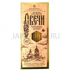 Храм, набор восковых маканых(конусных) свечей ручной работы в подарочной упаковке (12 шт.в упаковке).Арт.СДМ-2