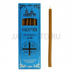 Набор воскосодержащих свечей № 60 (40 шт. в упаковке).Арт.СДМ-6/Г