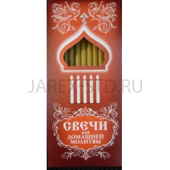 Набор воскосодержащих свечей №100 (12 шт.в упаковке).Арт.СДМ-4/К