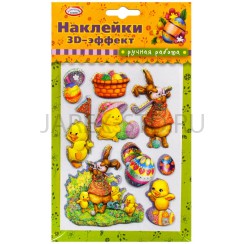 Набор для декорирования яиц "Объемные наклейки".Арт.hk30195