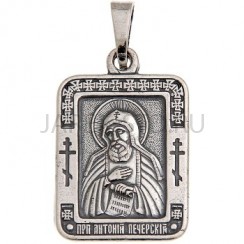 "Антон", нательная икона(образок), серебрение.Арт.ОНП-М-001/5