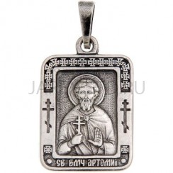 "Артём", нательная икона(образок), серебрение.Арт.ОНП-М-001/6