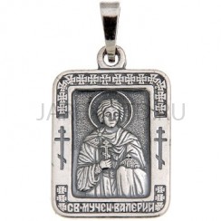 "Валерий", нательная икона(образок), серебрение.Арт.ОНП-М-001/7
