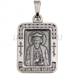 "Владимир", нательная икона(образок), серебрение.Арт.ОНП-М-001/12