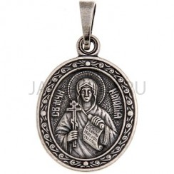 "Наталья", нательная икона(образок), серебрение.Арт.ОНП-Ж-001/27