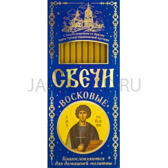 Пантелеймон, набор воскосодержащих свечей №100 (12 шт.в упаковке).Арт.СДМ-1/105