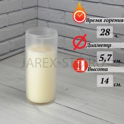 Парафиновая свеча-вкладыш в пластиковой тубе; m150, h14.Арт.СБ-150