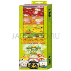 Пасхальная декоративная плёнка «Разноцветный мир», 7 фрагментов, 8×50 см