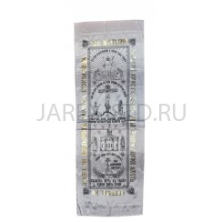 Покрывало ритуальное, атлас с золотым теснением и кружевом, цвет белый; 200*70 см..Арт.ТР-ПП-07АЗТР