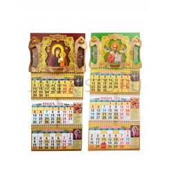 Православный квартальный календарь на 2026 год, в ассортименте; 24,5*50.Арт.КП-2450