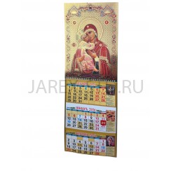 Православный квартальный календарь "Владимирская" на 2026 год, золочение; 24,5*34.Арт.КПЗ/026