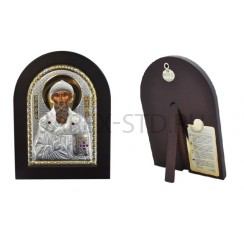 Икона "Спиридон Тримифунтский",арочная,риза металл,рамка тёмный мдф,напыление серебро&золото; 15*21.Арт.И-ГР-1111ВХ