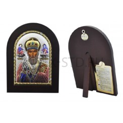 Икона "Николай Чудотворец", арочная, риза металл, рамка тёмный мдф; напыление серебро&золото&цветная эмаль; 15*21.Арт.И-ГР-1108ВХ-С