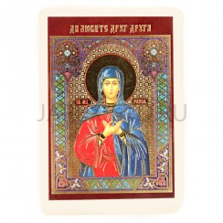 Икона "Раиса", ламинированная; 6*8.Арт.И-ЛЗТ/257