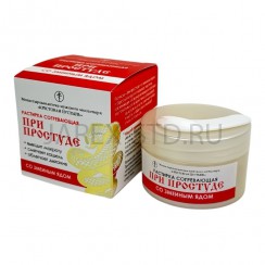 Растирка "При простуде" со змеиным ядом, пластик, 50 мл, "Солох-аул".Арт.РС-319144