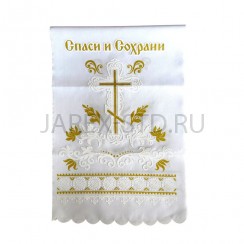 Рушник «Спаси и сохрани», вышивка, золото