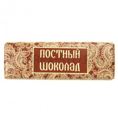 Шоколад горький "ПОСТНЫЙ", 25гр.Арт.ШГ-П/25