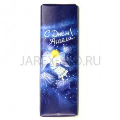 Шоколад молочный "С днём Ангела" в бумажной этикетке, 25гр.Арт.ШМ-ДА/25