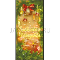 Шоколад молочный "Счастливого Рождества" в бумажной этикетке, 25гр.Арт.ШМ-СР/25