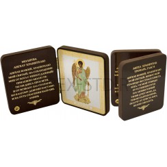 Складень "Ангел Хранитель" с частицей и молитвой , мдф широкий, полиграфия; 8*10.Арт.И-Ш-МДФ-4/003